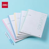 得力（deli）16K/80张行纭简彩胶套本笔记本本子软抄本高颜值记事本考研学习笔记用本横线8mm款 4本T1680