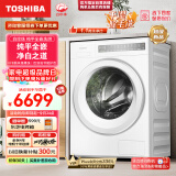 东芝（TOSHIBA）滚筒洗衣机全自动【白珍珠DD-107T23B】洗烘一体机 纯平全嵌 10公斤大容量 智能投放