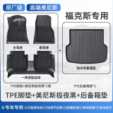 车丽友专用于2025款福特福克斯脚垫tpe全包围经典两厢三22汽车改装2014 【TPE双层脚垫+后备箱垫】美尼斯毯黑 福克斯 19-24款