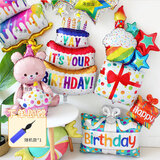 狮洛德 节日装饰气球男女孩生日布置大号铝膜气球3个送打气筒