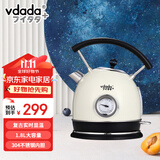 vdada日本 电水壶热水壶复古304不锈钢1.8L暖水壶烧水壶开水壶智能断电 1.8L （茉莉白）