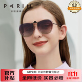 派丽蒙（PARIM）墨镜夹片式女开车偏光轻薄近视眼镜太阳镜男防紫外线防晒