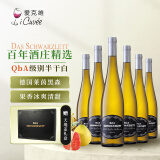 爱克维（iCuvee）黑蕾精选 QBA级别雷司令白葡萄酒 750ml*6瓶带包装 德国原瓶进口