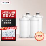 MEENA电热水器进水过滤器洗衣机前置水龙头过滤芯淋浴净水器 PP棉滤芯  【4支】 滤除杂质/泥沙/铁锈