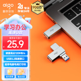 爱国者（aigo）32GB USB3.2 U盘 读速120MB/s U330金属旋转 高速读写 商务办公学习耐用优盘