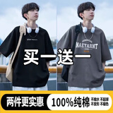 歌朴伟纯棉短袖T恤男夏季薄款宽松透气五分落肩袖内穿打底衫上衣服男 STAY黑色+1991深灰 （俩件装） XL（建议120-150斤）