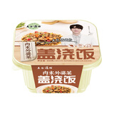 五谷道场自热米饭速食米饭自加热即食网红盖浇饭方便米饭 【自热米饭】肉末外婆菜300g*2盒