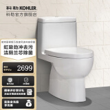 科勒（KOHLER） 科勒马桶卫浴坐便器五级旋风瑞琦连体座便器节水双冲实体店款 马桶400mm坑距