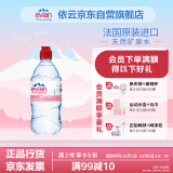 依云（evian）矿泉水 法国原装进口 2024年红色运动盖限量瓶饮用水750ml*12瓶