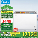 美的（Midea）271升 双温展示柜商用家用囤货冰柜 大容量冷藏冷冻冷柜 可移动双门玻璃卧式保鲜冰箱BCD-271VMQ