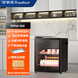 荣事达荣事达消毒柜家用小型厨房餐具碗筷大容量商用带烘干免沥水消毒碗柜立式台式餐饮饭店 D08-68单门2层侧定时款1-2人用