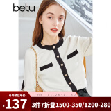 betu百图女装秋冬时尚小香风拼色圆领小开衫百搭针织衫2108T11 米白 S