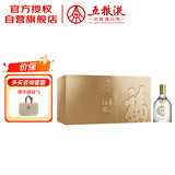 五粮液股份 福喜迎门 小金条礼盒 浓香型白酒 52度 100mL*5瓶 送礼宴饮