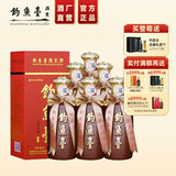 钓鱼台国宾酒(第一代)贵州酱香型53度白酒礼品节日礼盒酒水收藏粮食酒 53度 500mL 6瓶