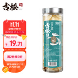 古松百合干100g罐装 兰州百合枸杞桂圆银耳莲子百合羹煲汤食材配料