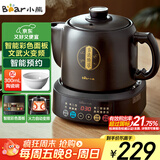 小熊（Bear）中药壶 煎药壶 全自动免看管中药锅电煎壶 家用分体式药罐熬药壶3L大容量变频萃取JYH-D30Z1 二煎