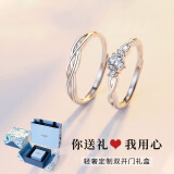 沫兰（MOLADY）[免费刻字]S925银情侣戒指男女士一对戒子表白生日纪念日礼物 情侣一对*豪华双开门套装*顺丰