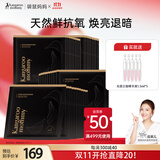 袋鼠妈妈护肤品准孕妇面膜抗初老补水保湿面膜年货节囤货40片