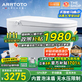 ARRTOTO智能马桶一体机无水压限制内置泡沫盾全自动带水箱轻音冲水坐便器 CES-S9D豪华版水质过滤电容脚感 250/300/350/400MM坑距下单备注