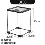 Barbarous Growth玻璃爬缸蜥蜴蛇甲虫乌龟陆龟爬宠爬虫角蛙饲养箱盒专用缸爬宠饲养 BT-03(20*20*30)【磁吸不跑蛇】