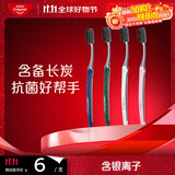 高露洁纤柔炭旋丝备长炭软毛成人牙刷4支 （含银离子）颜色随机发货