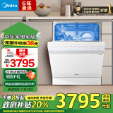 美的（Midea）万向洗碗机白月光嵌入式14套大容量105℃热风烘干四星消毒一级水效168h存储变频X6（白）