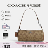 COACH蔻驰女包包奢侈品大牌圆筒包女士经典双C印花单肩手提包 深卡其色CP475SVWQ3