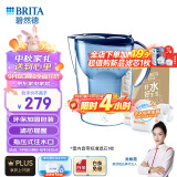 碧然德（BRITA）过滤净水器 家用滤水壶 净水壶 海洋系列 3.5L（蓝）+专家版滤芯5枚 环保加固包装