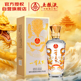 五粮液股份 一尊天下金龙瓶 浓香型白酒 52度 500mL 单瓶装
