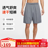 耐克（NIKE）男运动短裤 夏季梭织短裤休闲裤 宽松简约 DV9329-084 灰 S