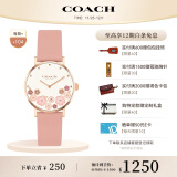 蔻驰（COACH）PERRY系列茶玫瑰小牛皮表带28mm石英女表14503769  礼物/送礼