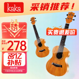 kaka卡卡 KUC-MA尤克里里乌克丽丽ukulele桃花芯迷你小吉他23英寸