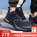 阿迪达斯 （adidas）男鞋正品2024秋季新款运动鞋透气潮流轻便缓震低帮休闲跑步鞋子男 ID0351/黑色 44