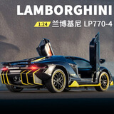 驰誉玩具 兰博基尼LP770合金仿真车模跑车模型汽车玩具男孩生日礼物