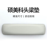 承策 适用硕美科G909 G909N耳机套头戴式游戏耳机海绵套皮耳套耳棉头梁横梁垫耳罩保护套耳机替换配件 灰色头梁垫一个