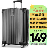 梵地亚行李箱男小型拉杆箱飞机可登机箱20英寸旅行箱包密码箱女皮箱子黑