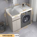 阳台洗衣机一体柜组合高低盆洗衣柜洗手池洗衣槽带搓板滚筒伴侣柜 110CM左盆-高低盆 卡其色
