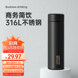 炊大皇 保温杯 316L医用级不锈钢茶水分离商务便携保温杯 黑色 490ml