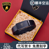 兰博基尼侈品牌皮带男士自动内扣真头层牛皮情人节男朋友父亲爸爸生日礼物 072平纹专柜礼盒装 110cm-130cm随机发联系客服指定
