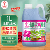 金寶金宝钟全能绿水玫瑰味1L金宝绿水拖地杀菌去味地板家庭清洁香港牌
