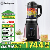 西屋（Westinghouse）破壁机家用料理机加热真空预约变频豆浆机多功能 WFB-HS2106（玫瑰金）