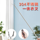 宾客晾衣杆304不锈钢阳台撑衣杆挂衣架杆晾衣叉挂衣叉杆晒衣服的杆子 2.07米衣叉 304不锈钢衣叉