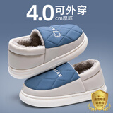 利达妮（TZLDN）全包棉拖鞋男冬季2024新款防滑加厚底保暖防水羽绒包跟棉鞋女冬天 蓝色 42-43 (适合41-42码)
