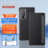 荣耀（HONOR）折叠屏MagicVs2手机壳官方原装智能视窗翻盖皮套MagicVS2超薄手机镜头全包防摔防窥后壳支架保护套 荣耀MagicVS2翻盖智能视窗皮套【黑色】