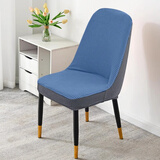 乔乐思萬能椅子套罩四季通用2024新款家用弧形靠背一体餐桌凳子座椅垫套 西湖蓝拼古典灰 常规尺寸