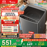 小天鹅（LittleSwan）波轮洗衣机全自动 6.8公斤迷你小型 健康免清洗 品质电机 宿舍租房神器 不锈钢内桶 TB68V728E