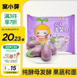窝小芽 卡通造型包紫薯夹心果蔬馒头儿童早餐营养无添加剂140g