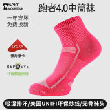 埃尔蒙特跑者4.0马拉松专业中筒跑步袜男款运动袜越野袜吸湿排汗 【跑者4.0中筒】女士玫红