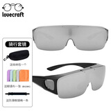 LOVECRAFT骑行套镜 窄框银片 套近视眼镜可上翻防紫外线防风防尘