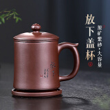 古悦堂 宜兴紫砂杯纯全手工茶杯办公茶具高档杯子 放下盖杯 放下经典款